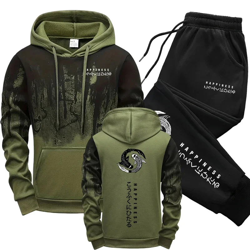Ensemble de survêtement japona - Mens Fashion Workwear avis et prix